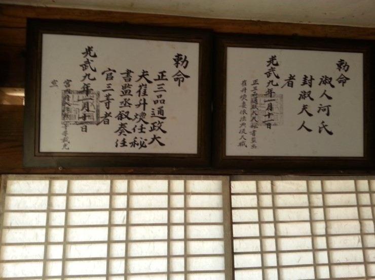 Goseong Choi Pilgan'S Old House Hotel Room photo